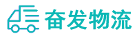 中山到广安区物流公司